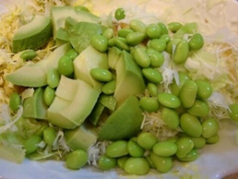 枝豆＆アボガドのグリーンサラダ